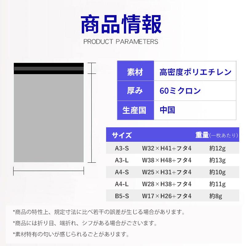 100/500枚】899〜円 宅配ビニール袋 宅配ポリ袋 梱包 透けない