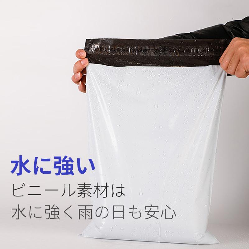 100/500枚】899〜円 宅配ビニール袋 宅配ポリ袋 梱包 透けない 白