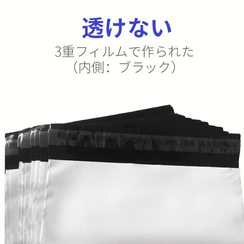 100/500枚】899〜円 宅配ビニール袋 宅配ポリ袋 梱包 透けない 白