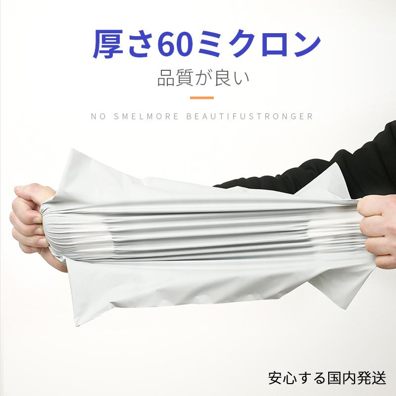 100枚】宅配ビニール袋 宅配ポリ袋 梱包 透けない 白 B5サイズ 幅170