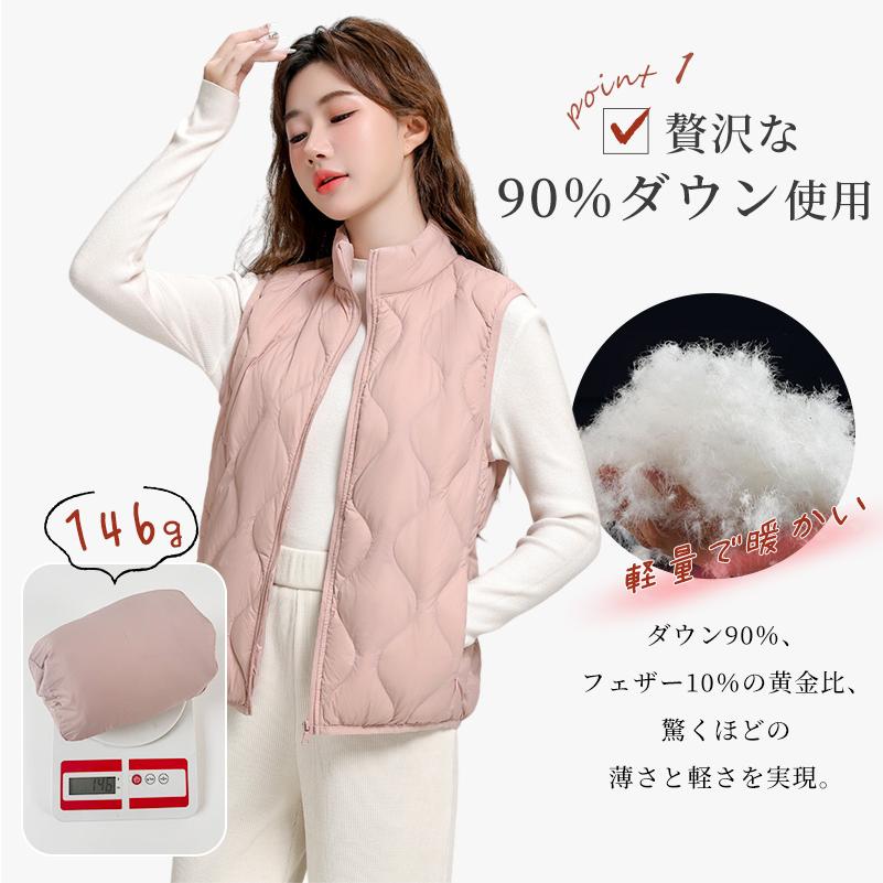 ダウンベスト インナーダウン レディース キルティングベスト ライト