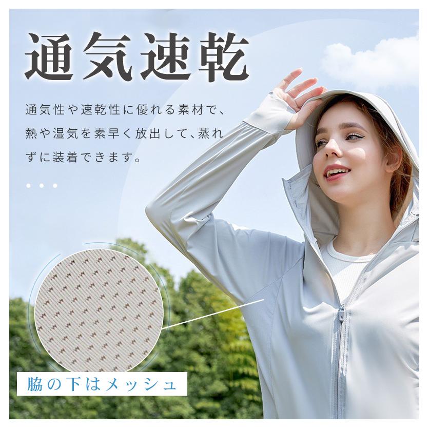 UV パーカー UVカット 接触冷感 涼しい 日焼け防止 紫外線対策 暑さ