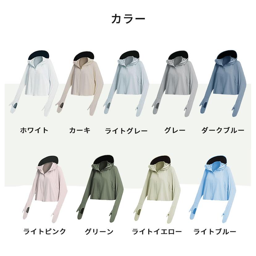 UV パーカー UPF50+ UVカット 接触冷感 涼しい 日焼け防止 紫外線対策