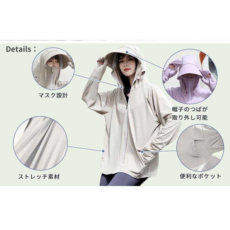 UV パーカー UPF50+ UVカット 冷感 接触冷感 涼しい 日焼け防止 暑さ
