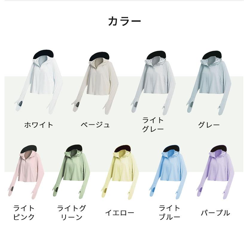 UV パーカー UPF50+ UVカット 冷感 接触冷感 涼しい 日焼け防止 暑さ