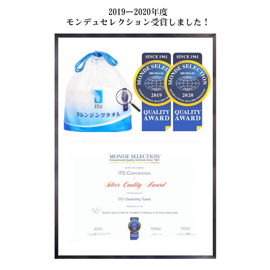 3個セット】ITOクレンジングタオル 使い捨て フェイスタオル 洗顔 化粧