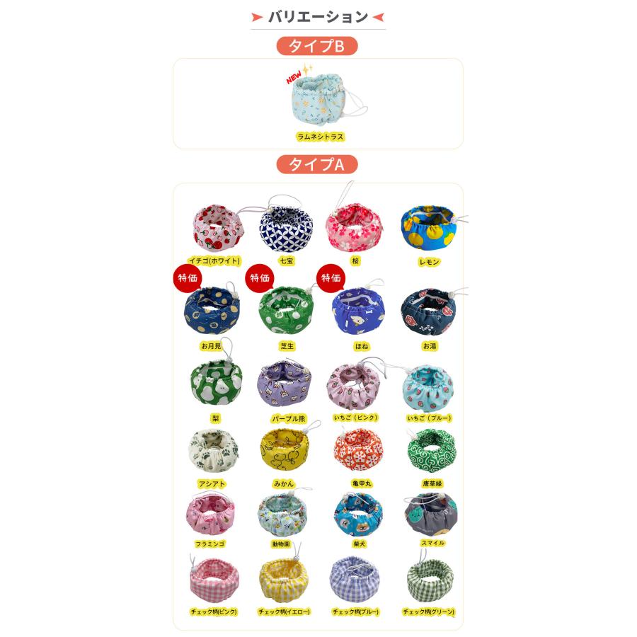 夏応援セール☆1,380円／犬 首輪 夏 クールネック 国産保冷剤付き 熱中