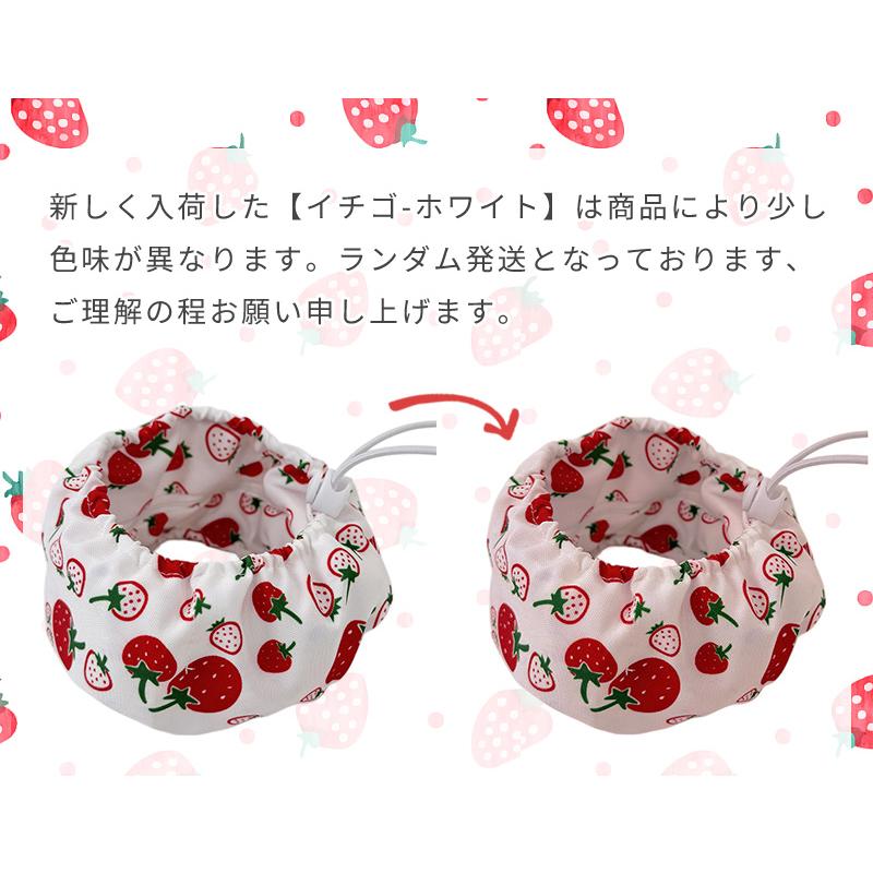 訳ありNo.2980☘️ 犬猫用 バンダナ Mサイズ いちご ＆ 水玉レッド 夏応援セール☆1,380円／犬 首輪 夏 クールネック 国産保冷剤付き 熱中