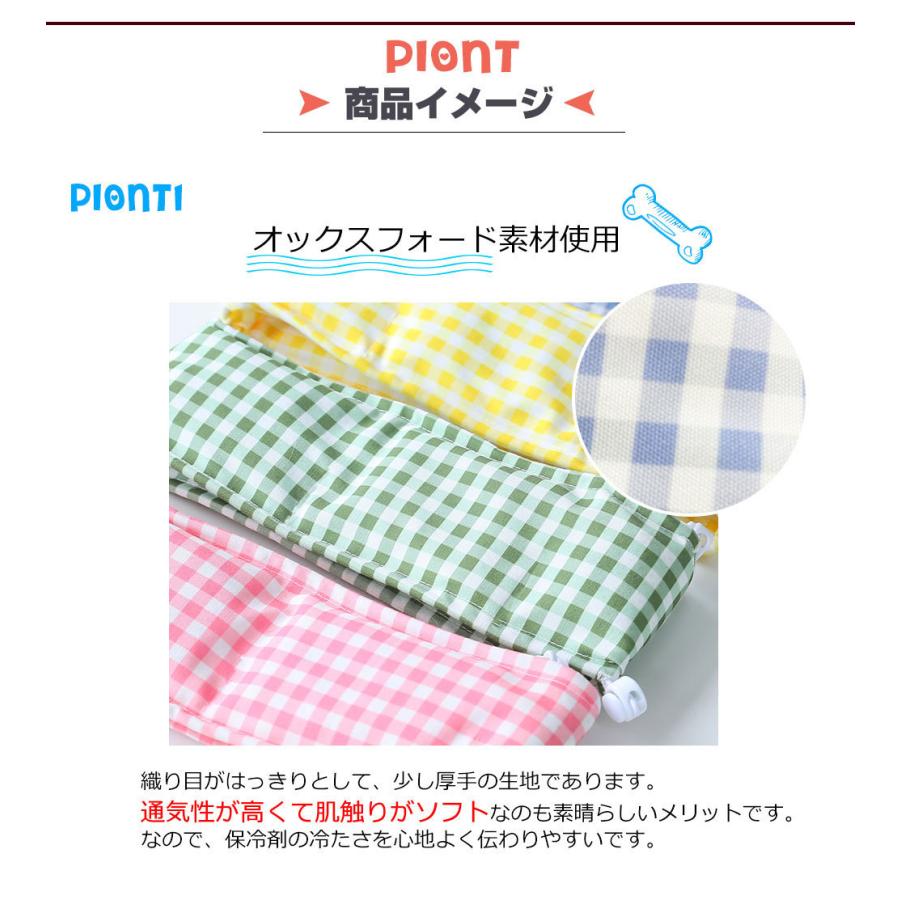 モデル着用 注目アイテム 犬 首輪 夏 クールネック 国産保冷剤付き クールバンダナ クールバンド ネッククーラー 超小型犬 小型犬 中型犬 大型犬 熱 おしゃれ かわいい Surpr Com Ar