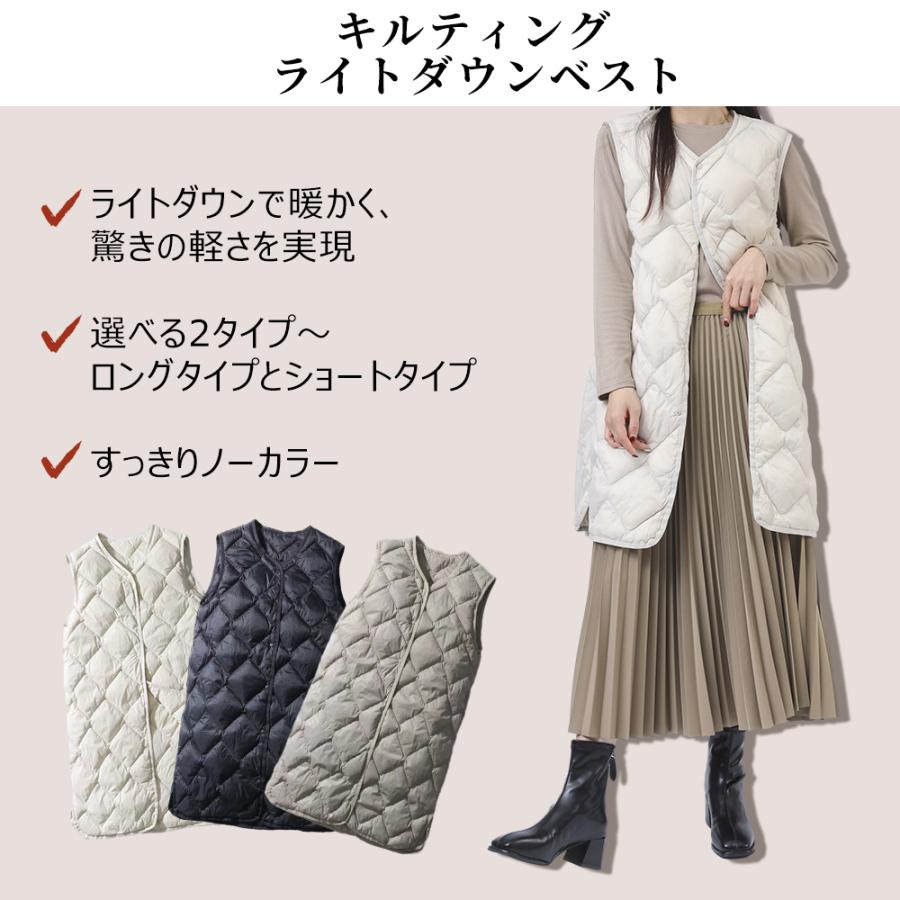 ダウンベスト キルティングベスト レディース ライトダウンベスト 軽い