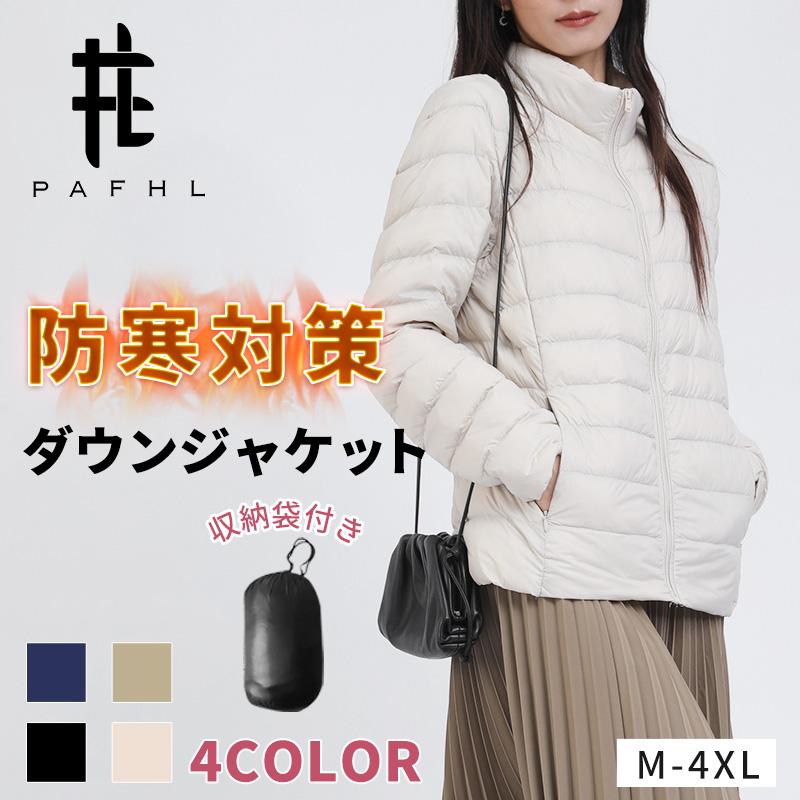 ダウンジャケット コート レディース ダウンコート スタンド