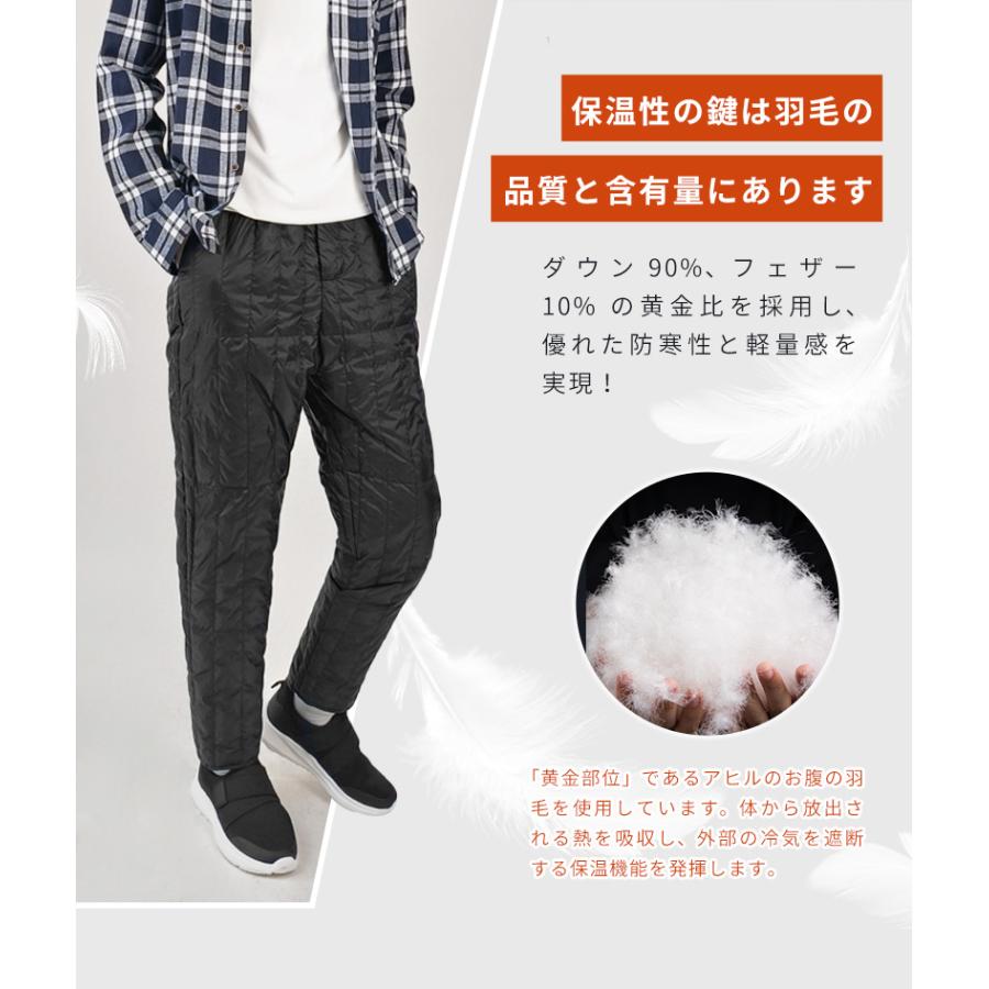 ダウンパンツ 防寒ズボン メンズ インナーダウンパンツ レディース