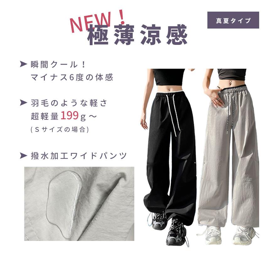 2,280〜円 パンツ ディース 夏 涼しい 極薄 裾2way 機能性柔らかい