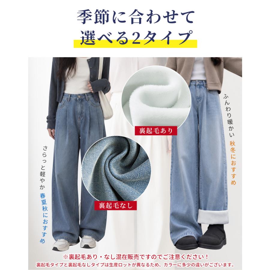 テンセル パンツ タックデニムワイドパンツ デニム レディース 体型