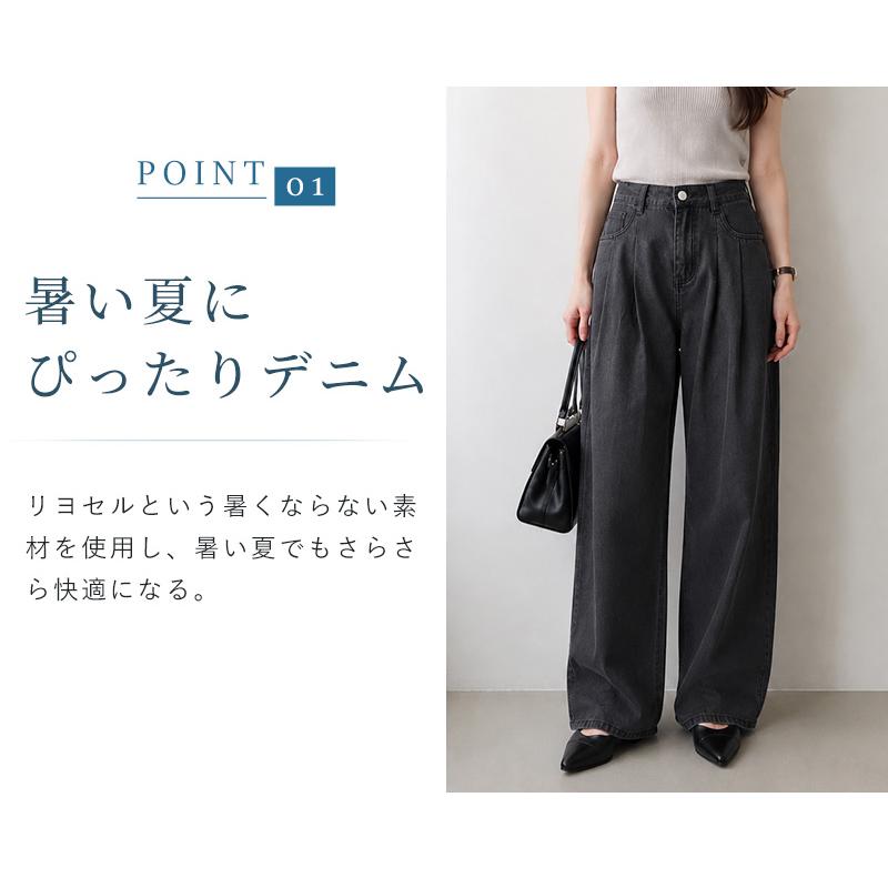 テンセル パンツ タックデニムワイドパンツ デニム レディース 体型