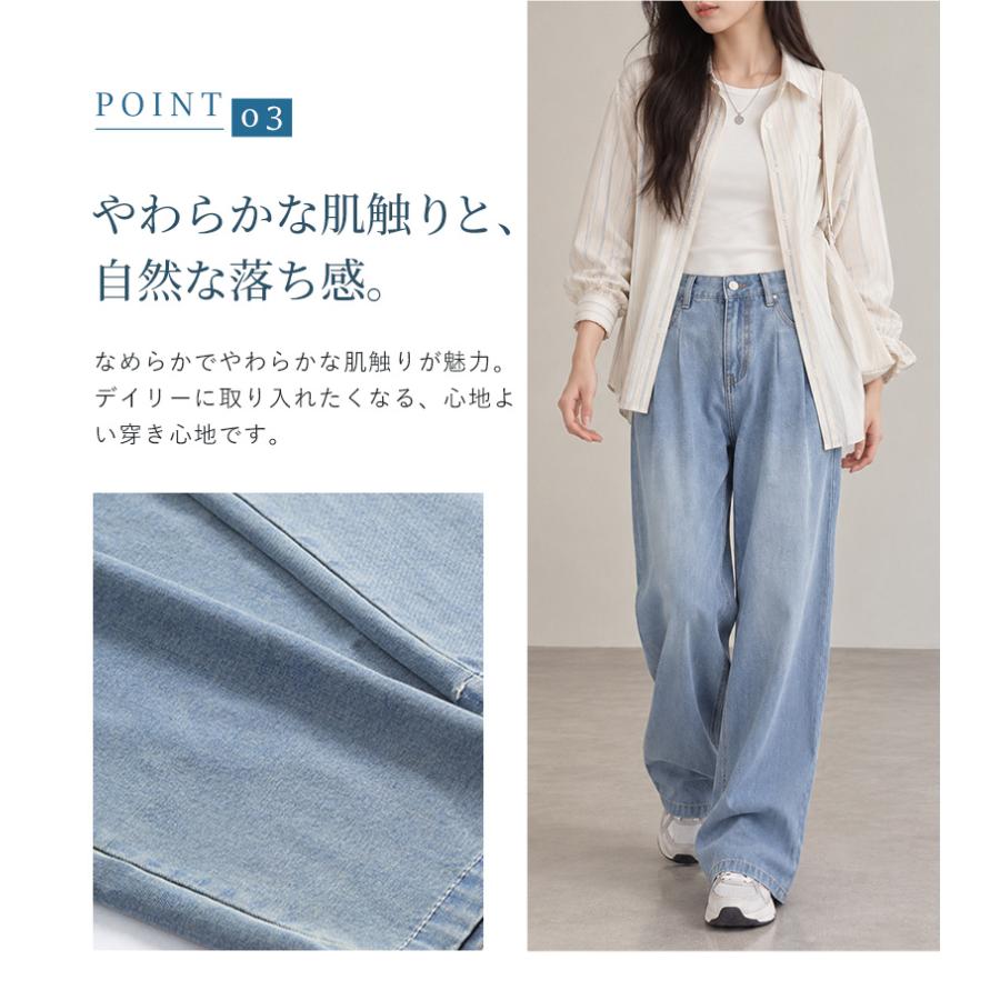 テンセル パンツ タックデニムワイドパンツ デニム レディース 体型