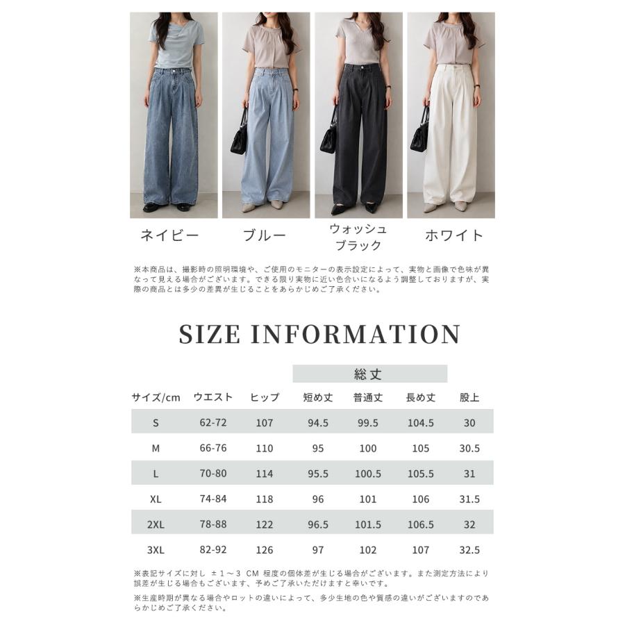 テンセル パンツ タックデニムワイドパンツ デニム レディース 体型