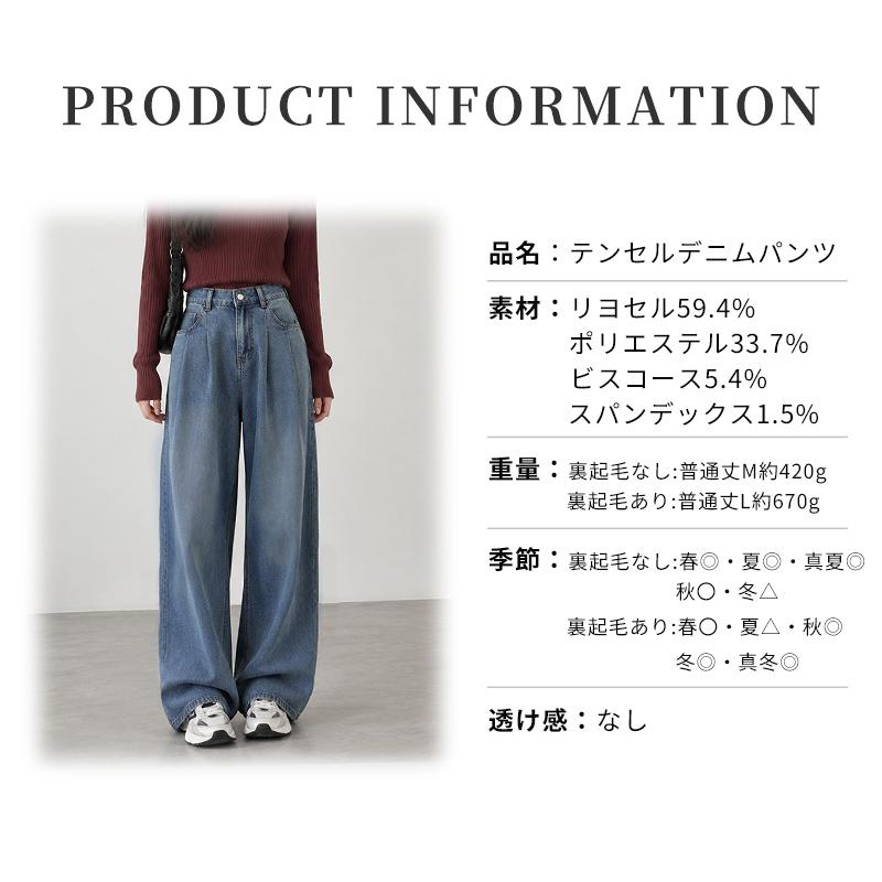 テンセル パンツ タックデニムワイドパンツ デニム レディース 体型