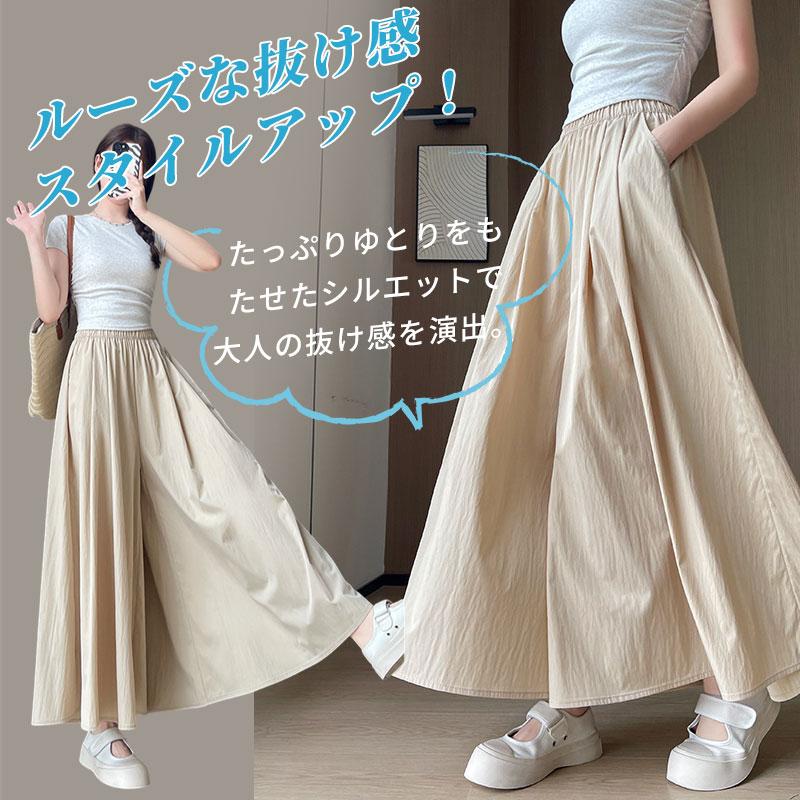 パンツ ワイドパンツ レディース 夏 涼しい ウエストゴム サイド