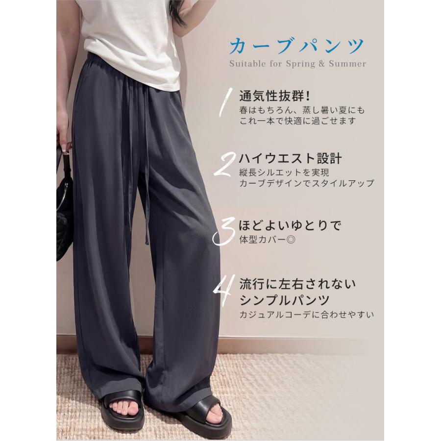 ワイドパンツ レディース テンセル 涼しい 通気性 体型カバー ボトムス