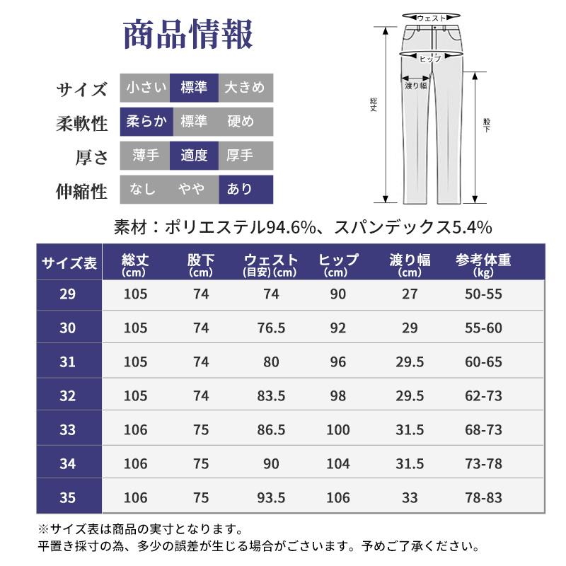 スラックス メンズ ストレッチ 紳士 スリムフィット ビジネスパンツ