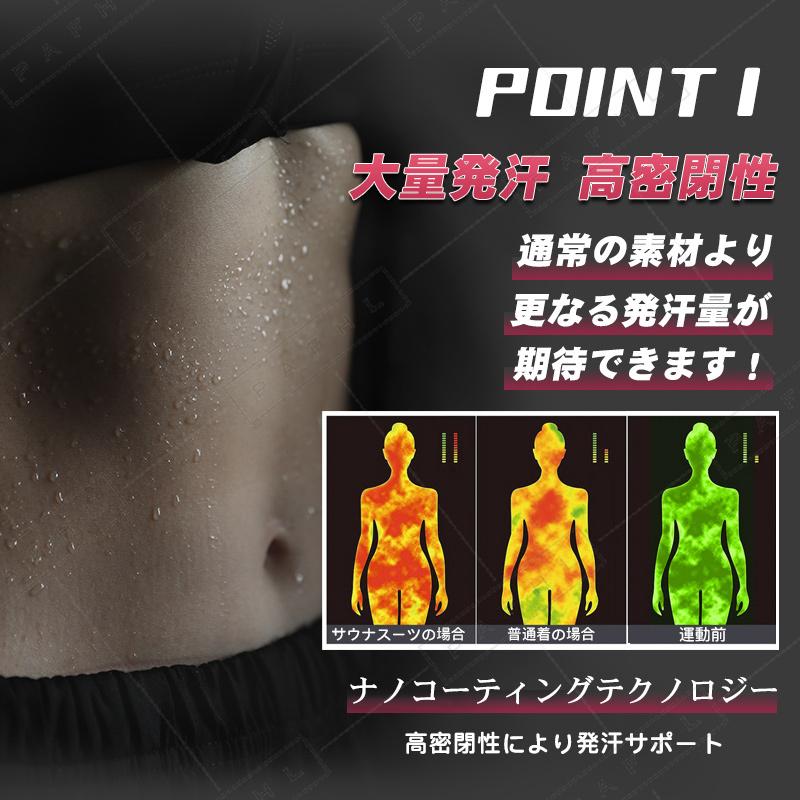PAFHL サウナスーツ フルジップ レディース ダイエットスーツ スポーツ