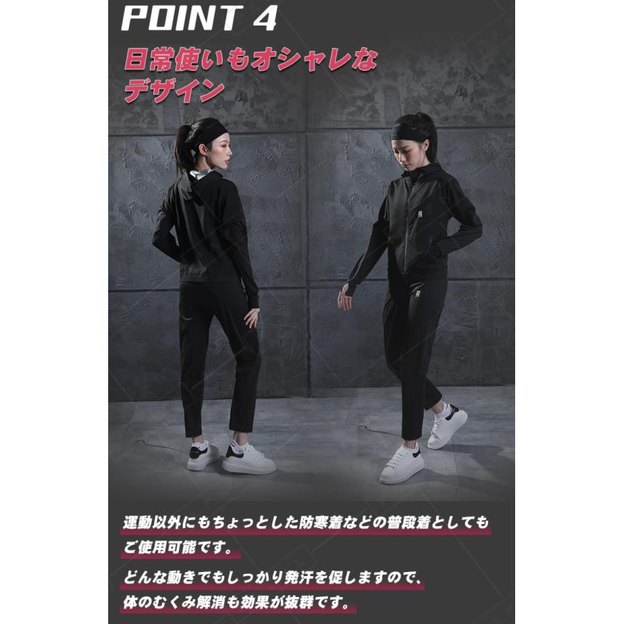 PAFHL サウナスーツ フルジップ レディース ダイエットスーツ スポーツ