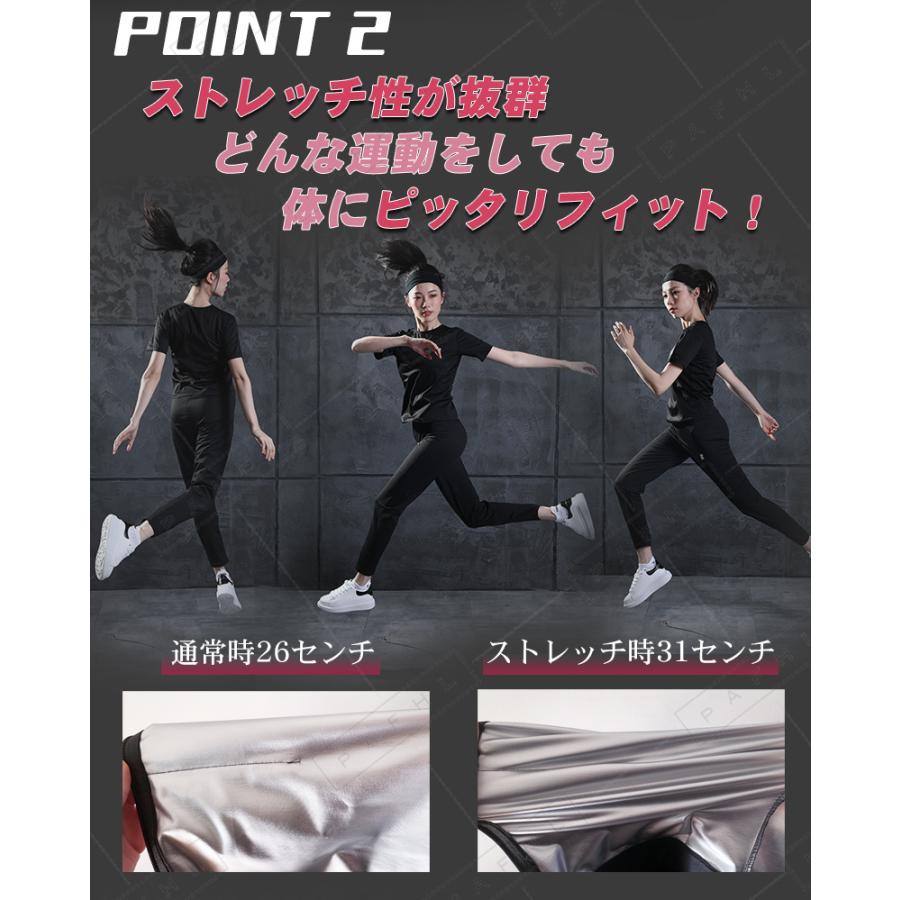 PAFHL サウナスーツ 半袖 ダイエットスーツ スポーツウェア 上下セット