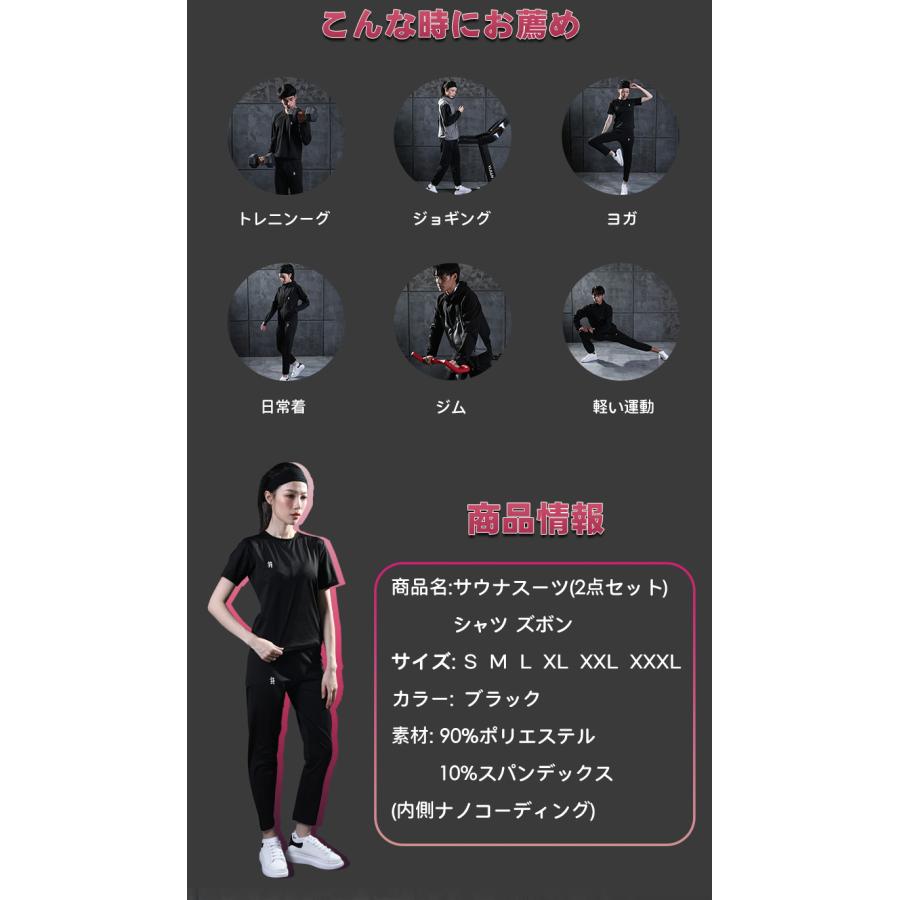 PAFHL サウナスーツ 半袖 ダイエットスーツ スポーツウェア 上下セット
