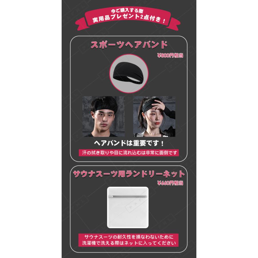 ボクシング・井上尚弥選手と共同開発「SIXPAD Sauna Suit」9月16日（水