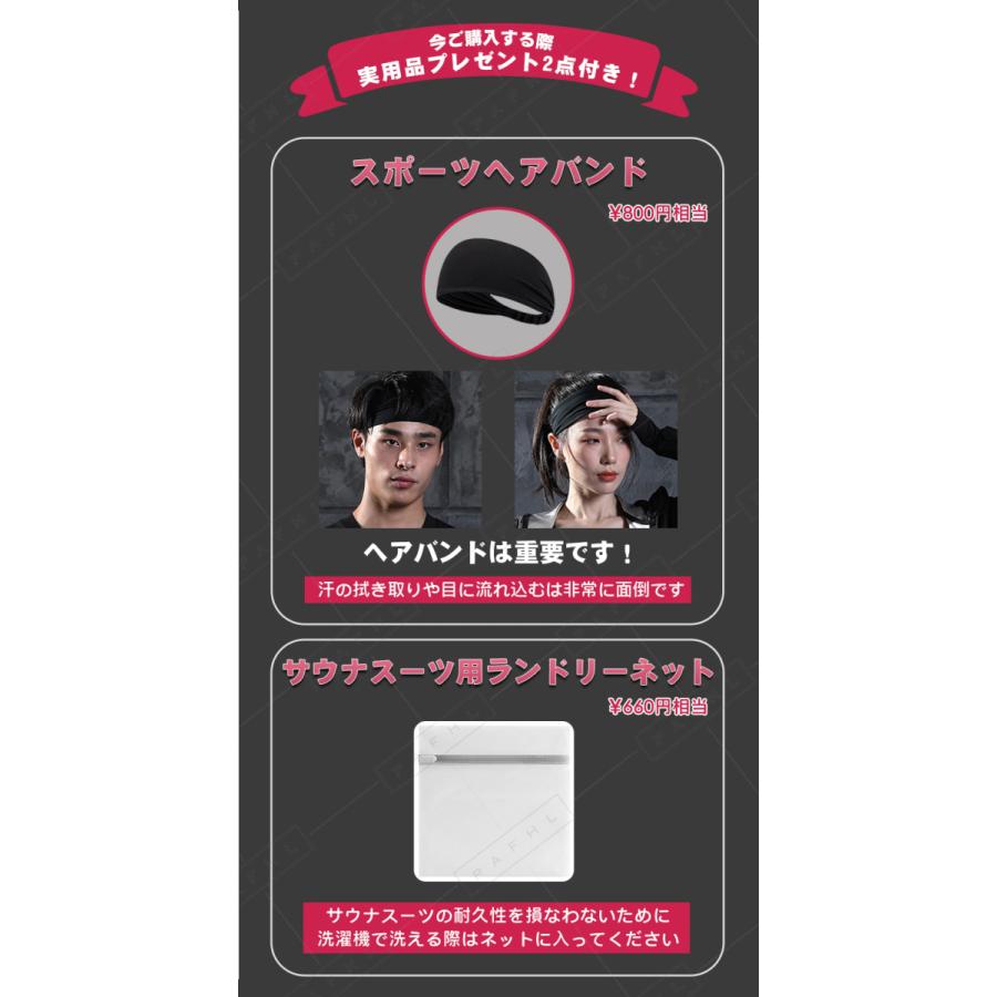 PAFHL サウナスーツ フルジップ レディース ダイエットスーツ スポーツウェア 減量用 ストレッチ 筋トレ 汗 ジョギング ボクシング｜lunasea123｜07