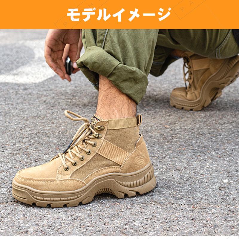 PAFHL 安全靴 ハイカット セーフティーシューズ 作業靴 鋼先芯 メンズ