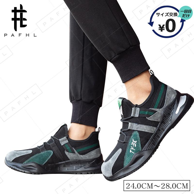 セーフティーブーツ 安全靴 ハイカット セーフティーシューズ 作業靴 メンズ レディース 安全靴 鋼先芯 つま先保護 スニーカー 耐滑 耐油 軽量 通気 滑り止 Shoes 15 Lunaseashop 通販 Yahoo ショッピング