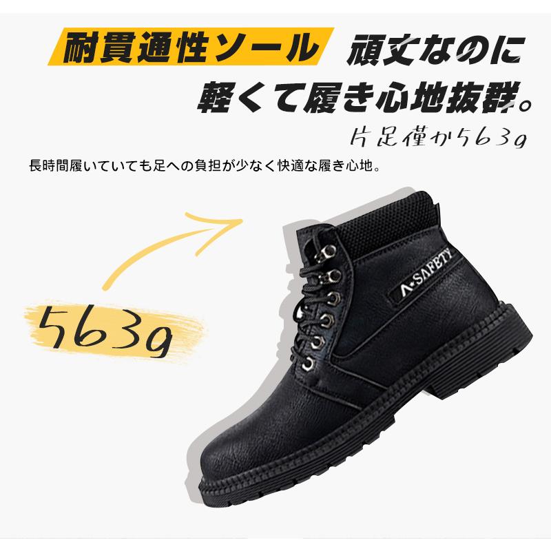 安全靴 作業靴 セーフティーシューズ スニーカー メンズ レディース 鋼