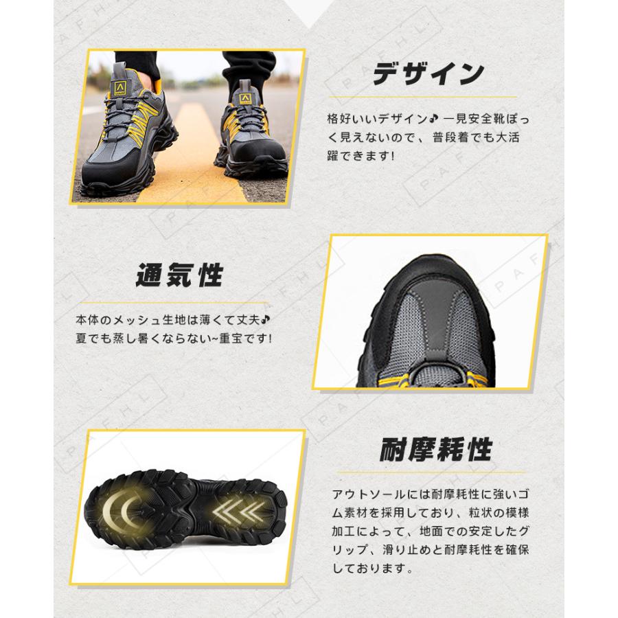 安全靴 スニーカー 作業靴 セーフティーブーツ 鋼先芯 つま先保護