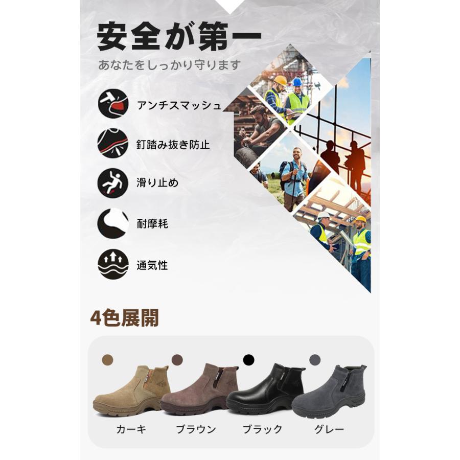安全靴 ハイカット セーフティーシューズ ワークブーツ 作業靴 鋼先芯