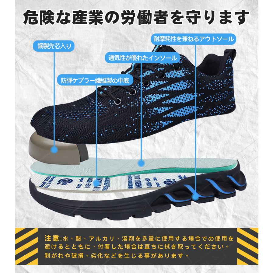 PAFHL 安全靴 スニーカー 作業靴 セーフティーブーツ 鋼先芯 つま先
