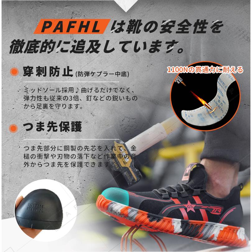 アウトレット品 セーフティーシューズ スニーカー 安全靴 作業靴 アウトレット品 セーフティーシューズ スニーカー 安全靴 作業靴