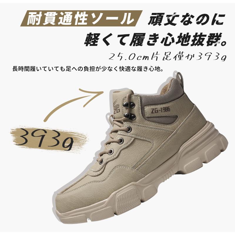 PAFHL 安全靴 スニーカー メンズ 作業靴 セーフティーシューズ ワーク