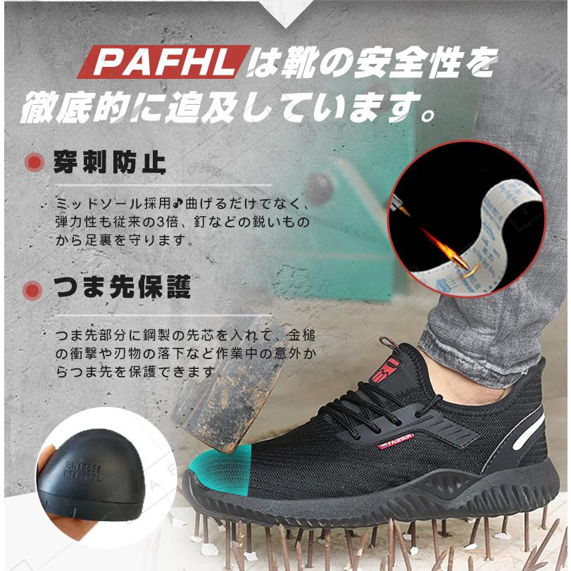 セーフティーシューズ 安全靴 作業靴 メンズ レディース 靴 鋼先芯