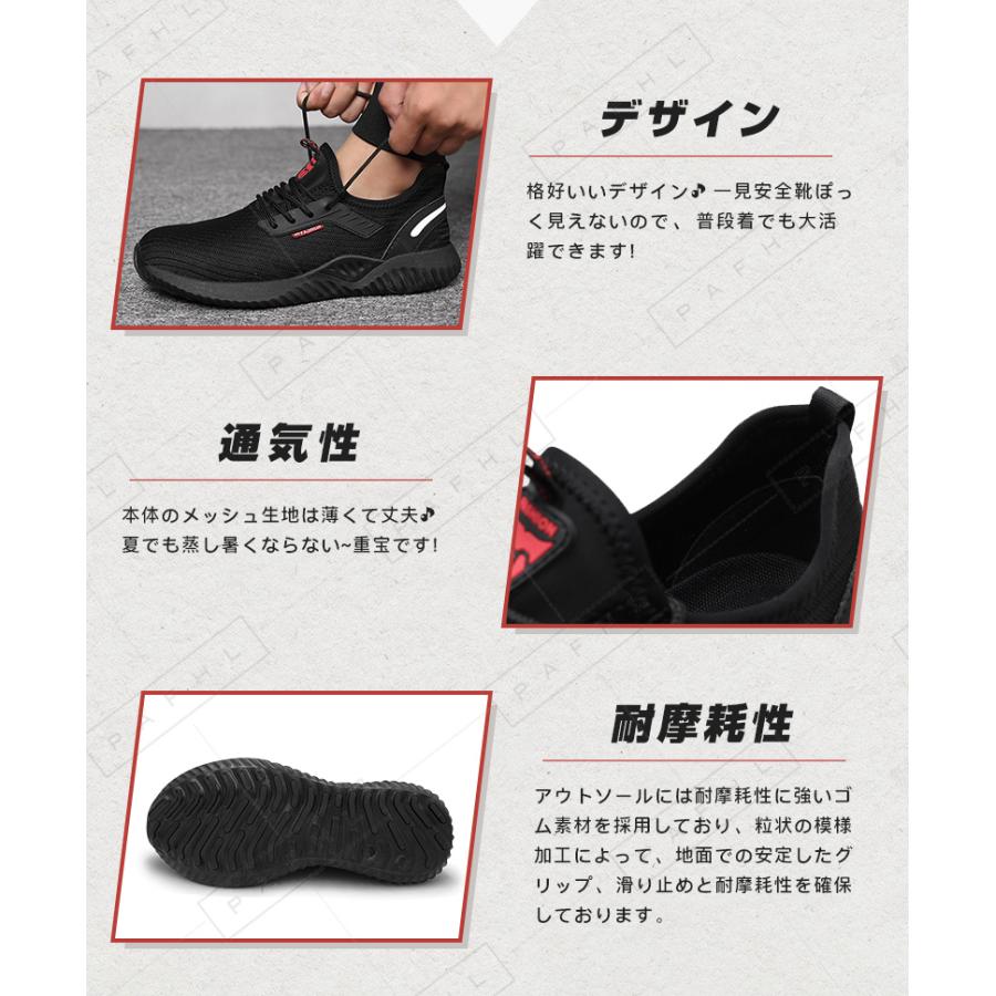 セーフティーシューズ 安全靴 作業靴 メンズ レディース 靴 鋼先芯