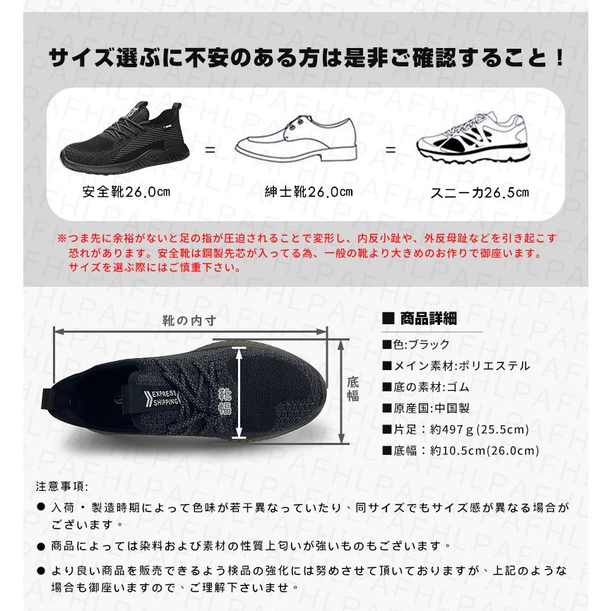 PAFHL 安全靴 作業靴 セーフティーシューズ スニーカー メンズ PAFHL 安全靴 作業靴 セーフティーシューズ スニーカー メンズ