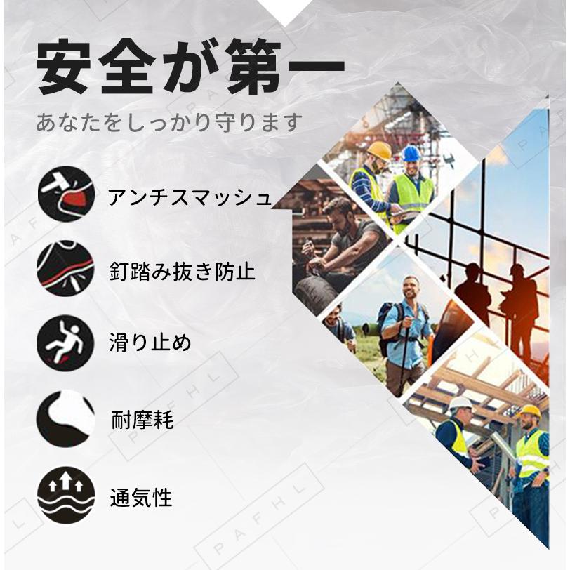 安全靴 作業靴 メンズ レディース 鋼先芯 セーフティーシューズ つま先