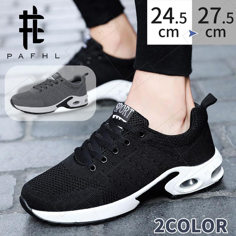 スニーカー メンズ スポーツシューズ 紐結ぶタイプ ウォーキング