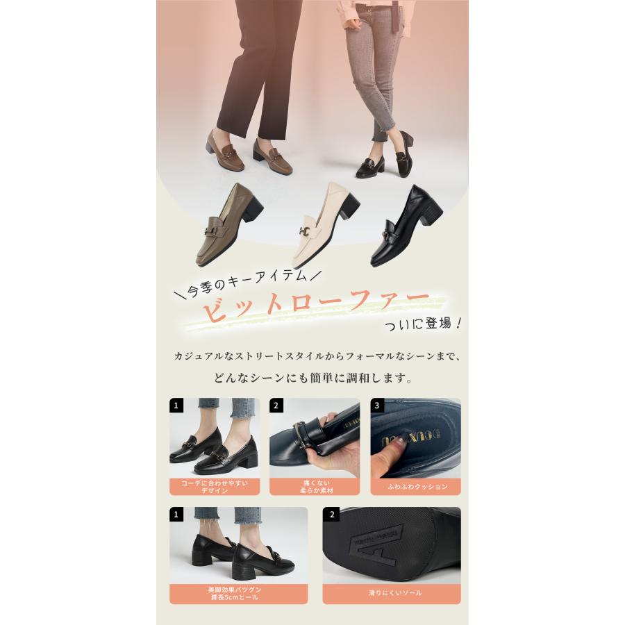 ローファー ヒールローファー 快適パンプス パンプス フラットパンプス