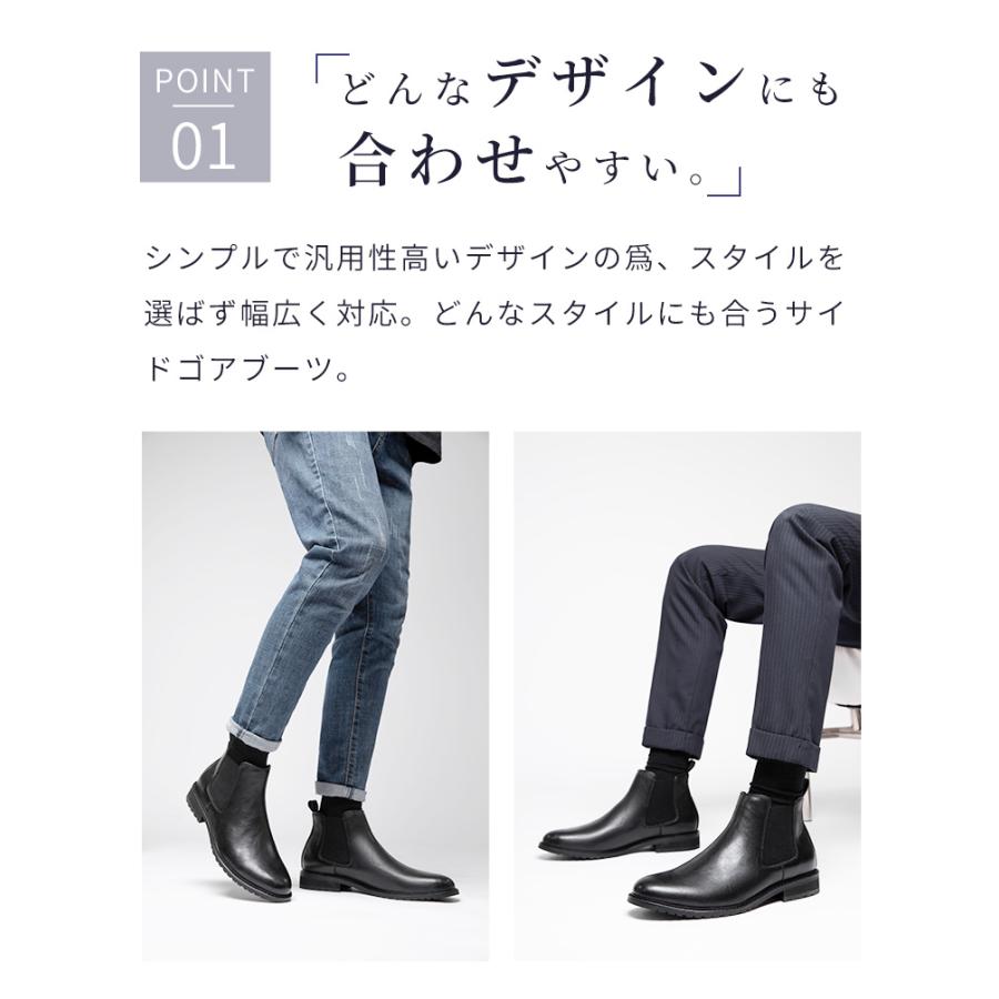 サイドゴアブーツ メンズ ブーツ ショートブーツ 靴 ビジネス サイドゴアブーツ メンズ ブーツ ショートブーツ 靴 ビジネス