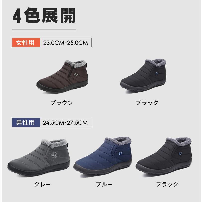 新色追加】スノーシューズ レディース 裏起毛 ボアシューズ 防寒 保温