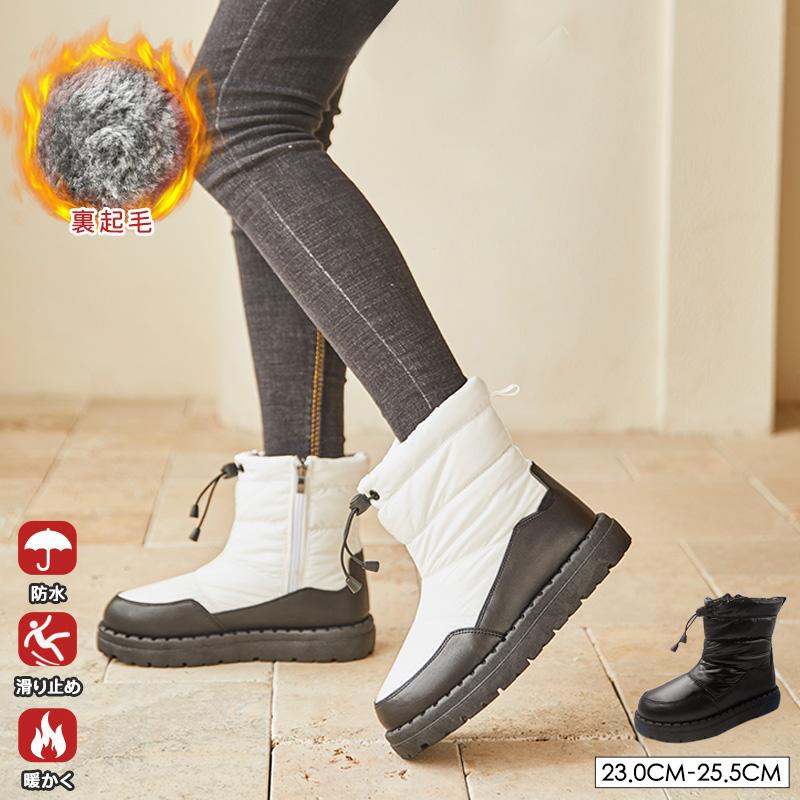 スノーブーツ レディース 裏起毛 ボアシューズ 防寒 保温 スノー