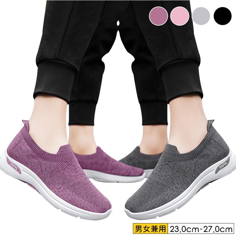 スニーカー スポーツシューズ ナースシューズ スリッポン ウォーキング