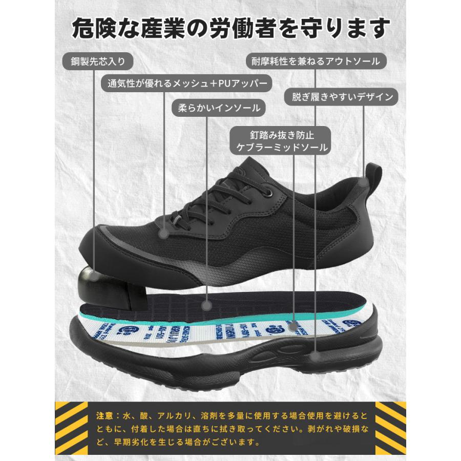 PAFHL 安全靴 作業靴 あんぜん靴 立ったまま履ける 鋼先芯 つま先保護